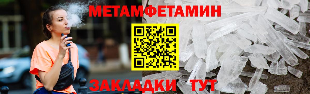 АМФ  Amphetamine Розовый  Вход с VPN  Ачхой-Мартан 
