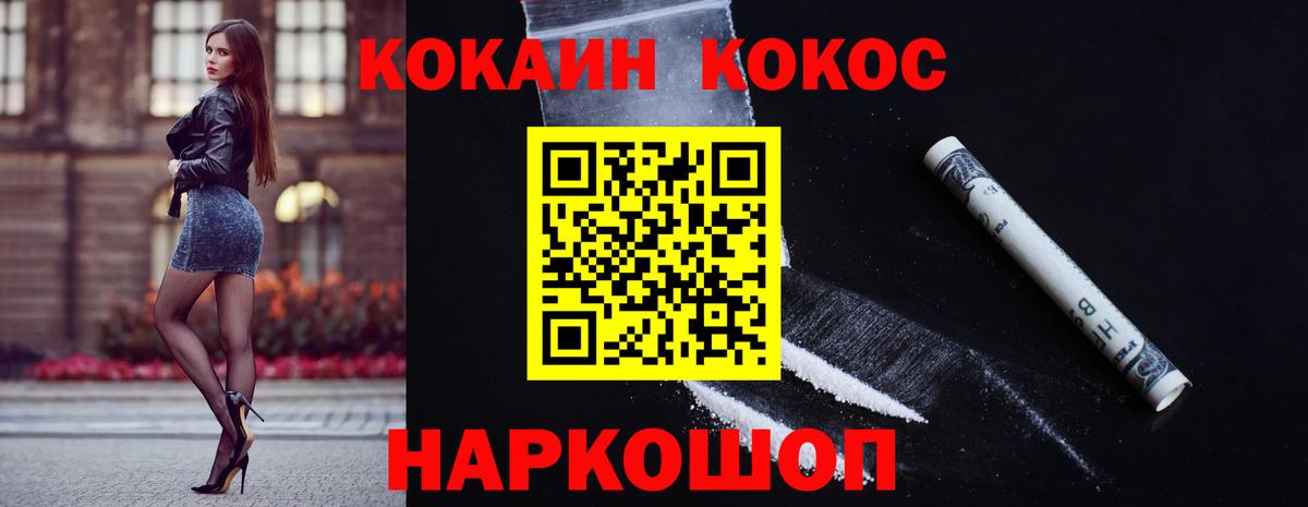 Кокаин Эквадор Ачхой-Мартан