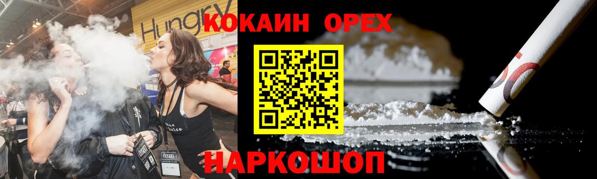 Кокаин Эквадор Ачхой-Мартан