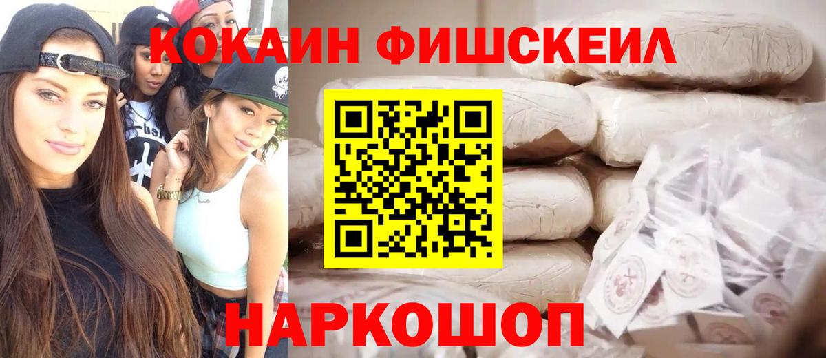 COCAIN Эквадор  COCAIN  Ачхой-Мартан  Cocaine Перу 