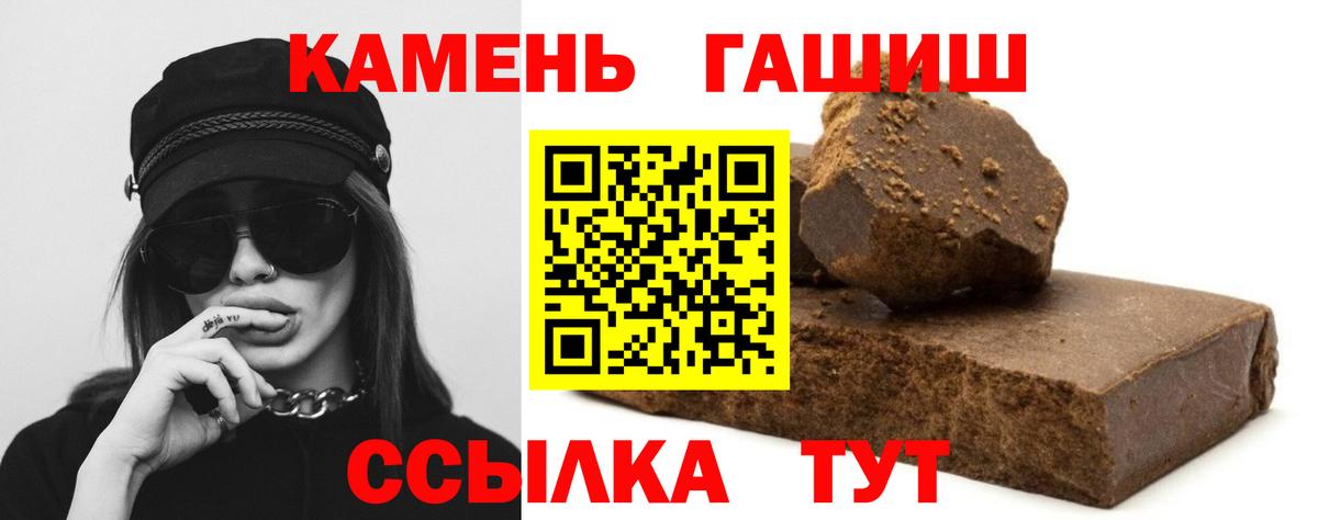 ГАШ 40% ТГК Ачхой-Мартан