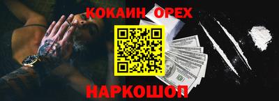 прущие грибы Апшеронск