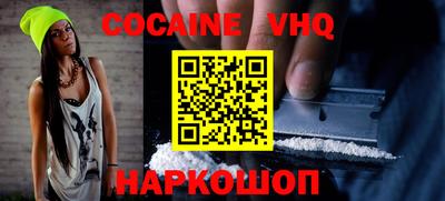 меф VHQ Аргун