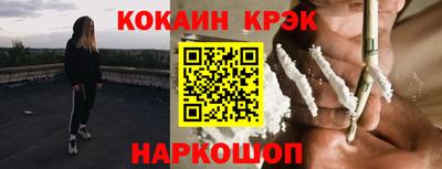 прущие грибы Апшеронск