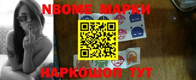 спайс Абакан