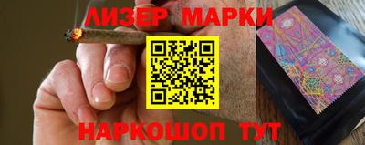 прущие грибы Апшеронск