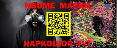 прущие грибы Апшеронск