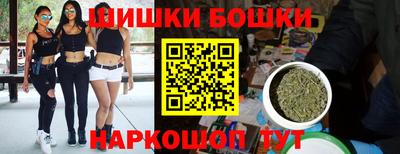 спайс Абакан