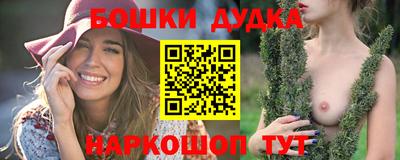 прущие грибы Апшеронск