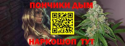 спайс Абакан