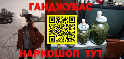 меф VHQ Аргун