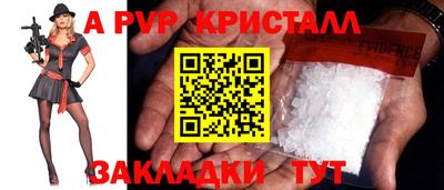 прущие грибы Апшеронск