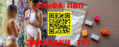 скорость Апрелевка