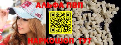 спайс Абакан