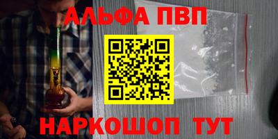 скорость Апрелевка