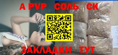 скорость Апрелевка