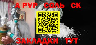 скорость Апрелевка