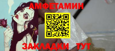 прущие грибы Апшеронск