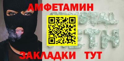 прущие грибы Апшеронск