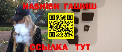 ешки Аргун