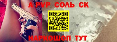 прущие грибы Апшеронск