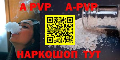 прущие грибы Апшеронск