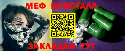 круглые Апшеронск