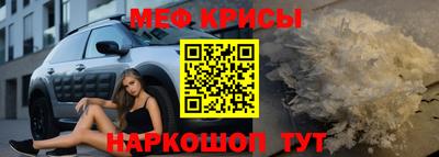 спайс Абакан