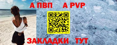 прущие грибы Апшеронск