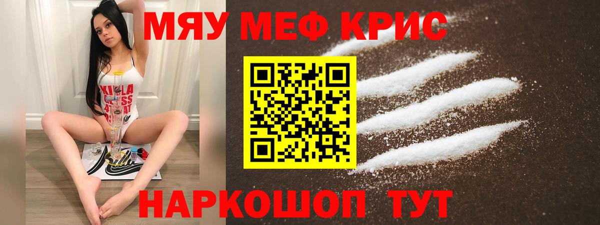 COCAIN  Вейп ТГК  Марихуана  Ачхой-Мартан  Мефедрон кристаллы  ГАШИШ  Вход с VPN 