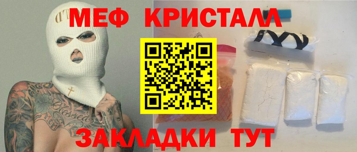 Ачхой-Мартан  Мефедрон  Вход с VPN  МЯУ-МЯУ мука  Мефедрон VHQ 