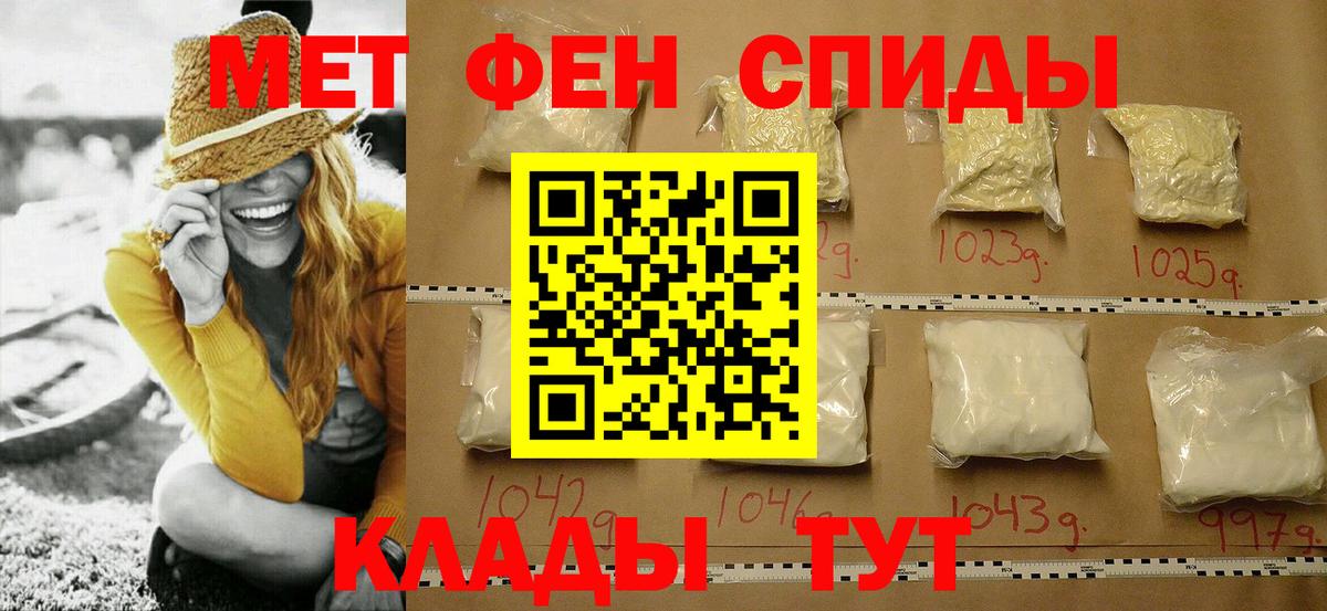 МЕТАМФЕТАМИН витя  МЕТАМФЕТАМИН витя  Вход с VPN  Ачхой-Мартан 