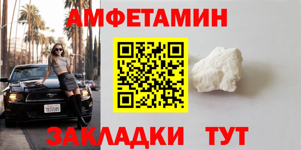 МЕТАМФЕТАМИН Methamphetamine  МЕТАМФЕТАМИН Methamphetamine  Ачхой-Мартан 