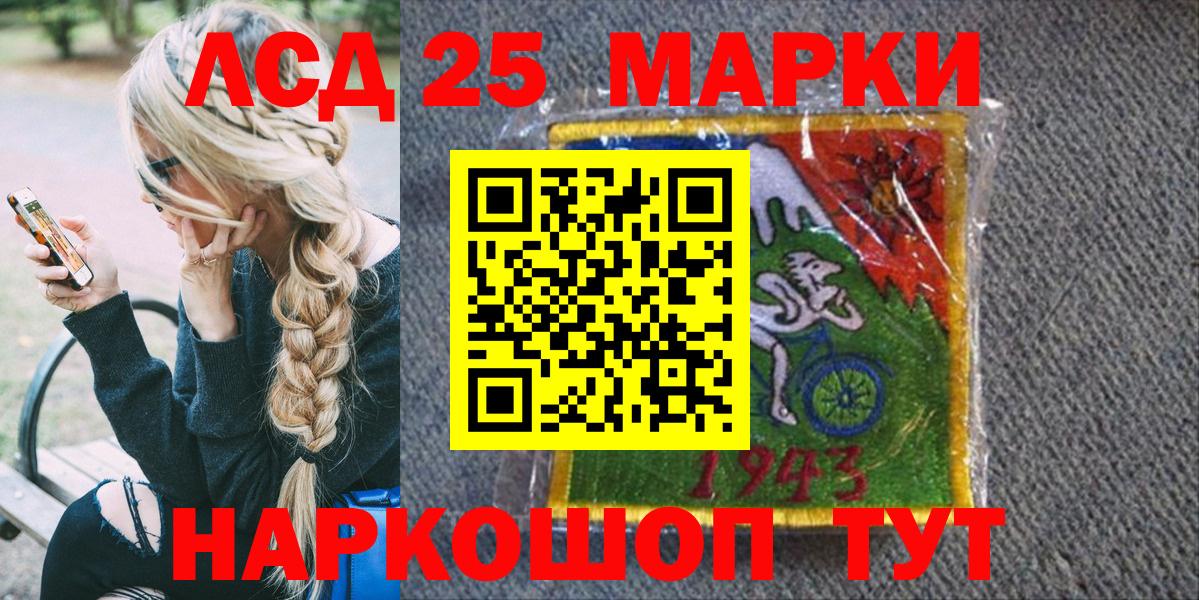 Марки N-bome 1,8мг  Вход с VPN  Марки NBOMe  Марки N-bome 1,8мг  Ачхой-Мартан 