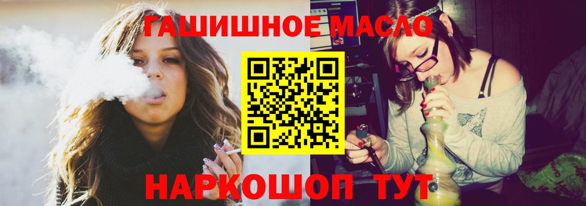 Дистиллят ТГК концентрат  Вход с VPN  Ачхой-Мартан 