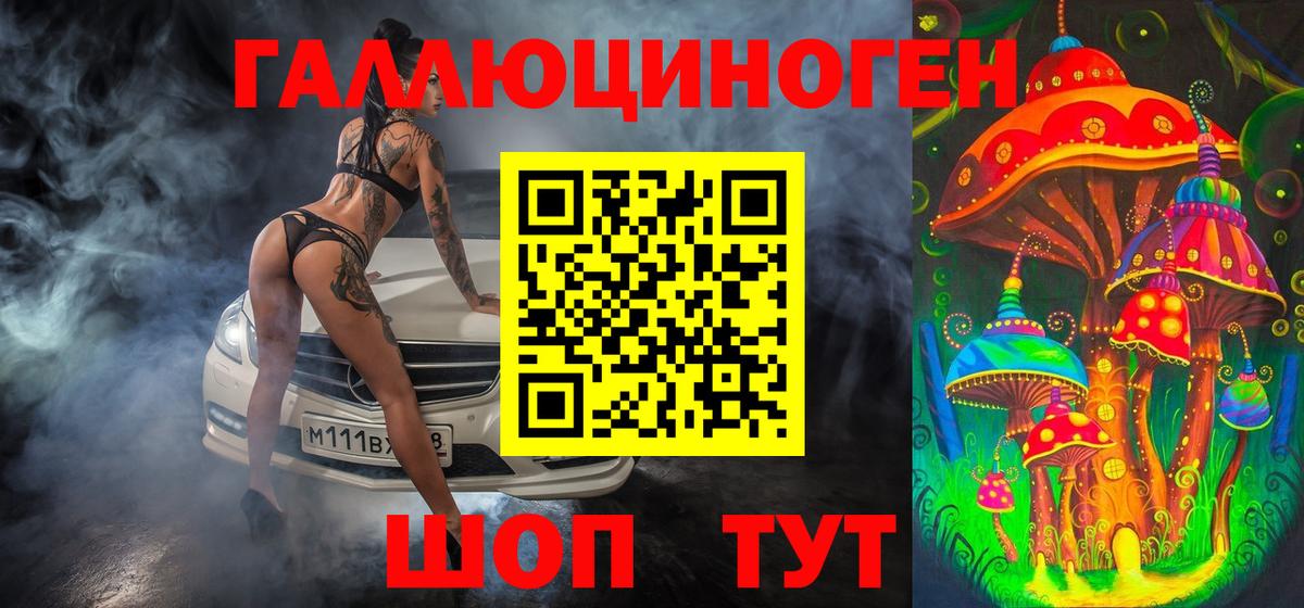 Псилоцибиновые грибы Magic Shrooms  Вход с VPN  Ачхой-Мартан  Псилоцибиновые грибы Magic Shrooms 