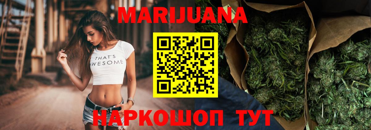 Ачхой-Мартан  Канабис White Widow  Бошки марихуана тримм  Вход с VPN  Каннабис LSD WEED  МАРИХУАНА тримм 