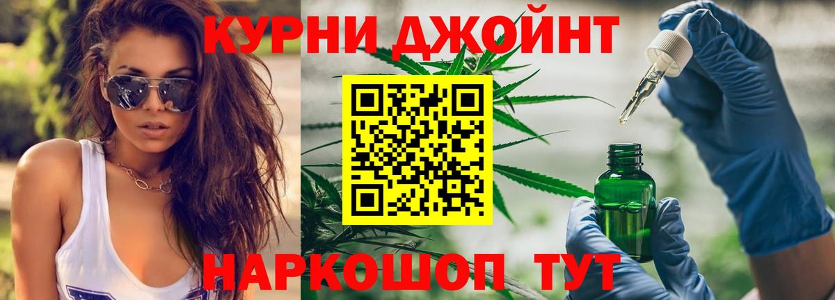 Марихуана марихуана  Шишки марихуана MAZAR  Ачхой-Мартан  Шишки марихуана Ganja 